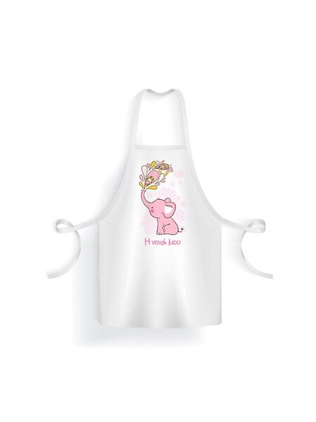 20005_pink-elephant (Ποδιά Βάπτισης)