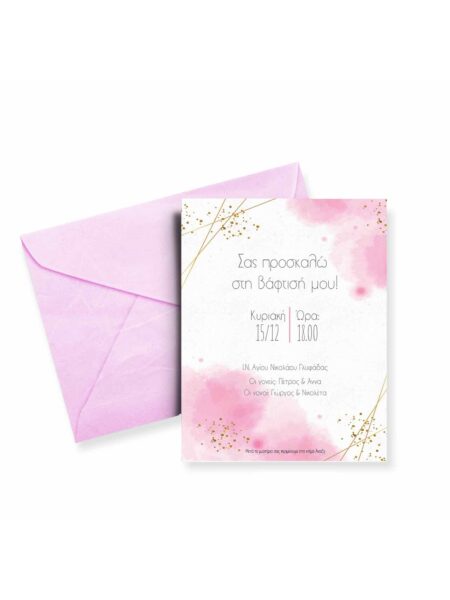 20015_my-monogramm-girl (Προσκλητήριο)