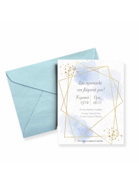 20016_my monogram boy (Προσκλητήριο)