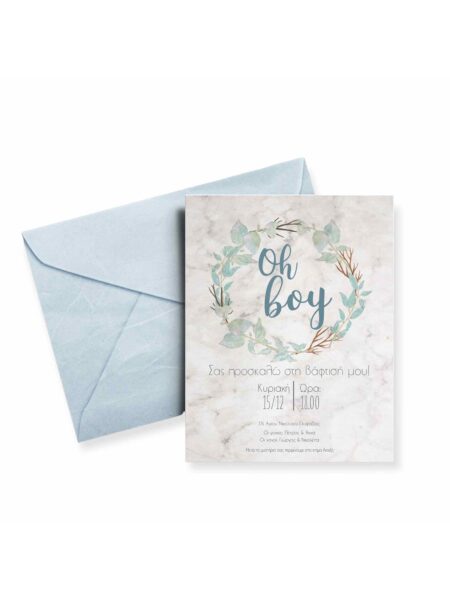 20020_oh boy (Προσκλητήριο)