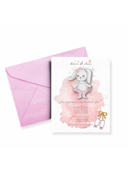 20029_ballet-rabbit (Προσκλητήριο)