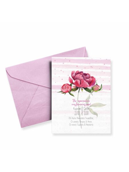 20048_peonia-flower (Προσκλητήριο)