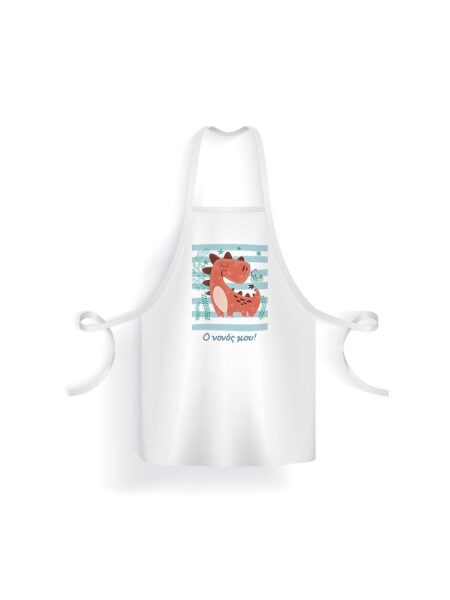 20042_Dinosaurs (Ποδιά Βάπτισης)