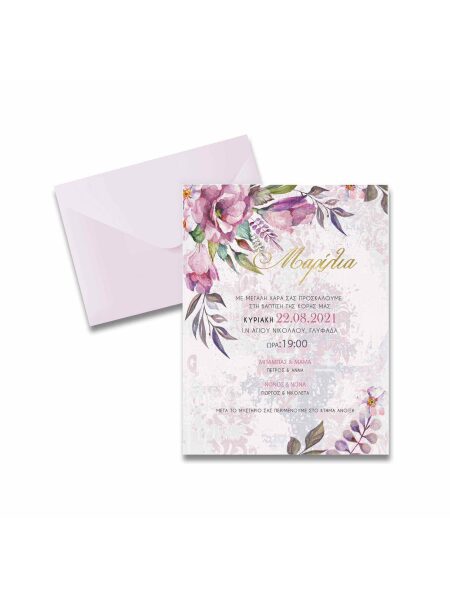 21002_purple-flower (Προσκλητήριο)