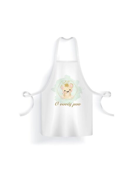 21004_jungle (Ποδιά Βάπτισης)