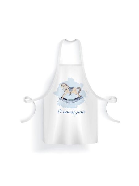 21006_toy-horse (Ποδιά Βάπτισης)