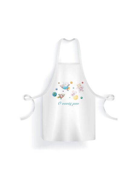 21009_space (Ποδιά Βάπτισης)