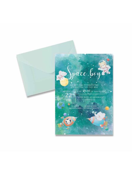 21009_space (Προσκλητήριο)