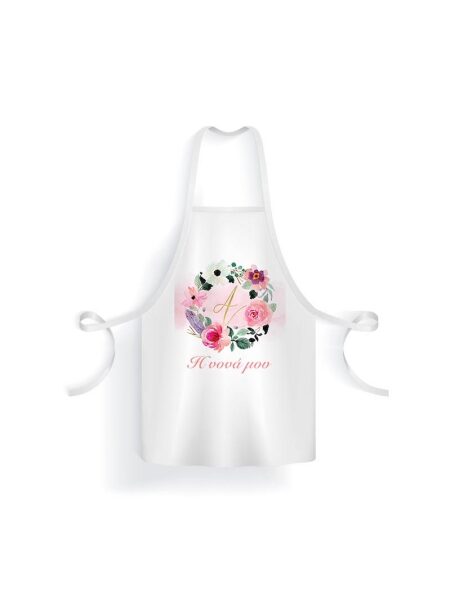 21010_ monogram (Ποδιά Βάπτισης)