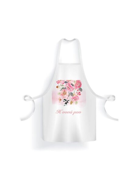 21011_ our-girl (Ποδιά Βάπτισης)