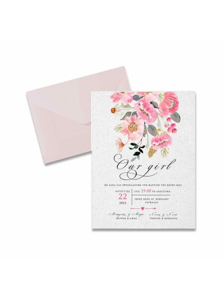 21011_ our-girl (Προσκλητήριο)