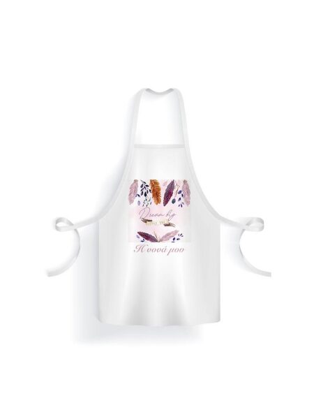 21013_ dream-big (Ποδιά)