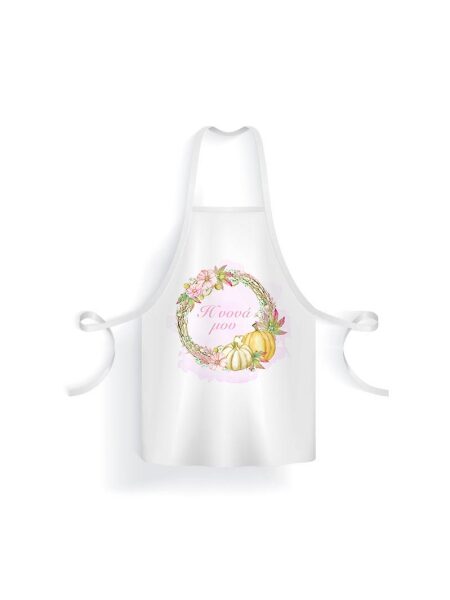 21018_ little-pumpkin (Ποδιά Βάπτισης)