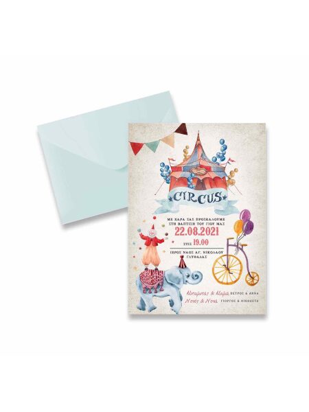 21019_ circus (Προσκλητήριο)