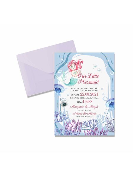 21023_ little-mermaid (Προσκλητήριο)