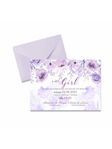 21024_ our-girl (Προσκλητήριο)