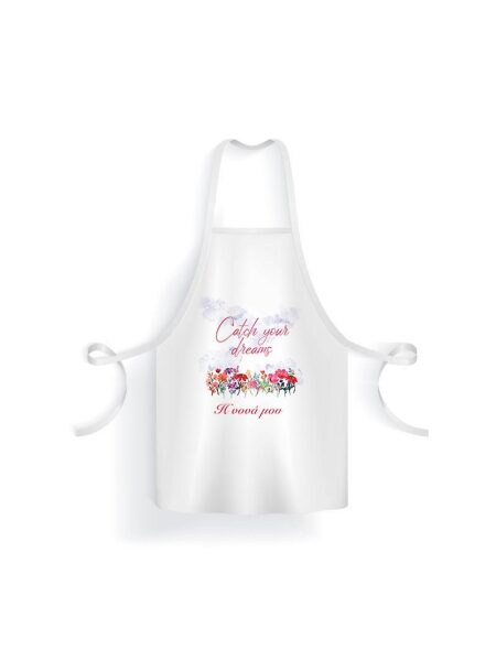 21025_ catch-your-dreams (Ποδιά Βάπτισης)