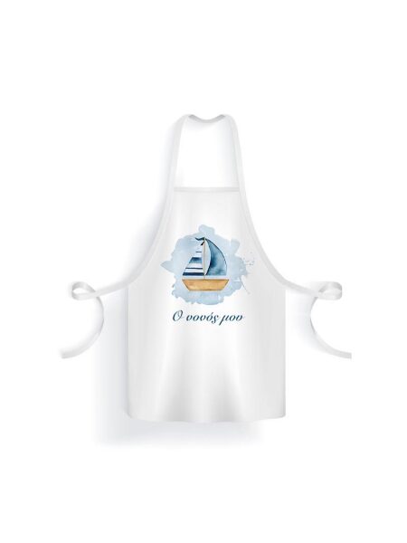 21027_ blue-boat (Ποδιά Βάπτισης)