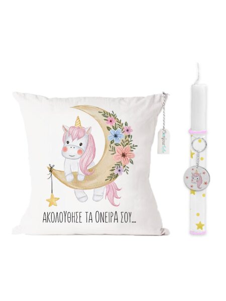 14 Λαμπάδα Πάσχα "Unicorn in the moon"