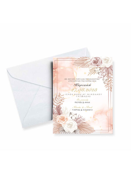 23001_ romantic flowers (Προσκλητήριο)