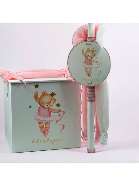 21005_Ballet Bear (Ολικό Βαπτιστικό Πακέτο Νονού / Νονάς)