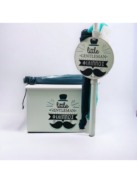 20028_Little Gentleman (Ολικό Βαπτιστικό Πακέτο Νονού / Νονάς)