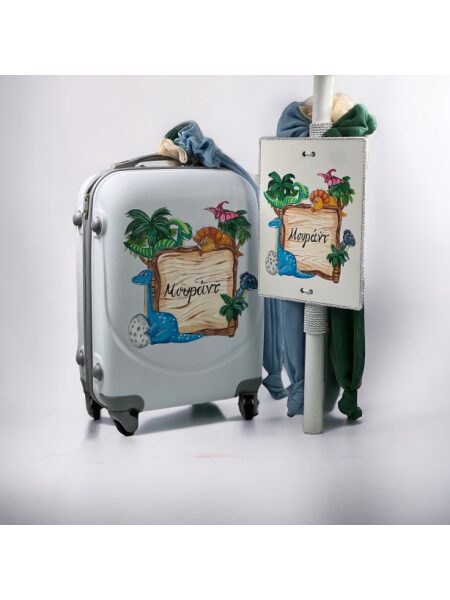 24014 Dinosaurs (Ολικό Βαπτιστικό Πακέτο Νονού / Νονάς)