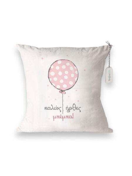 Ροζ Πουά Αερόστατο (Διακοσμητικά Μαξιλάρια)