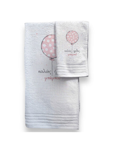 Ροζ Πουά Αερόστατο  (Σετ Πετσέτες)