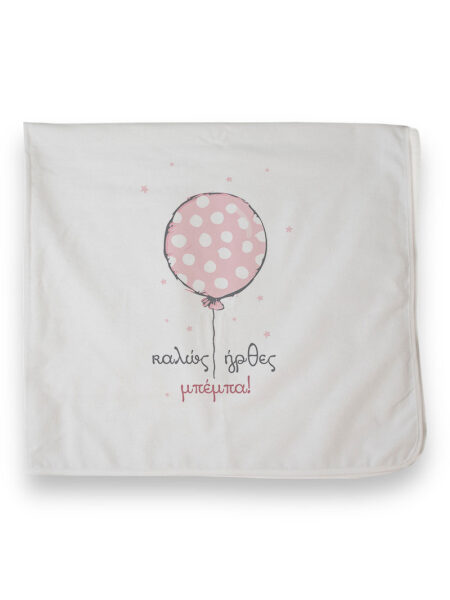 Ροζ Πουά Αερόστατο (Πάνα Φανέλα)