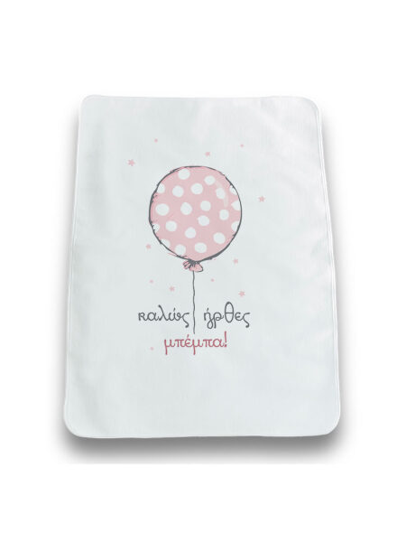 Ροζ Πουά Αερόστατο (Σελτές)