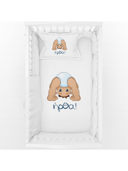 Ήρθα!  (Σετ Σεντόνια)