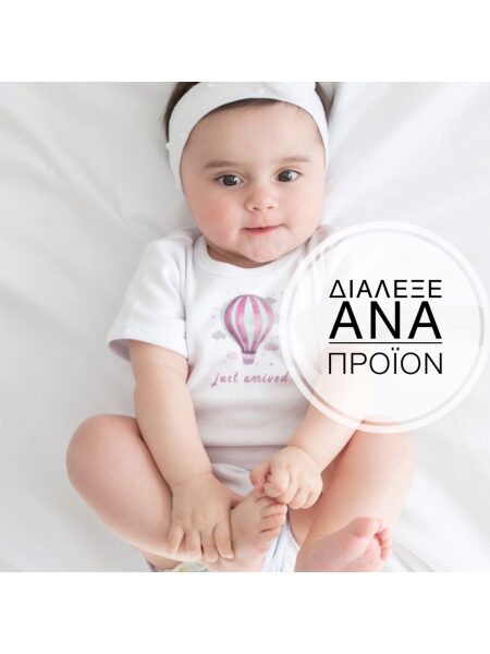 Διαλέξτε ανά Προϊόν