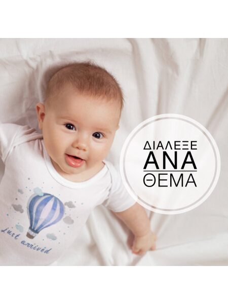 Διαλέξτε ανά Θέμα