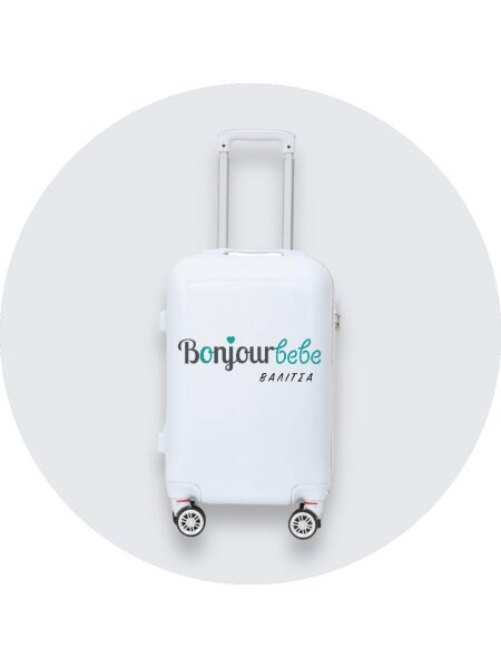 Διαλέγω Βαπτιστικό Πακέτο με Βαλίτσα