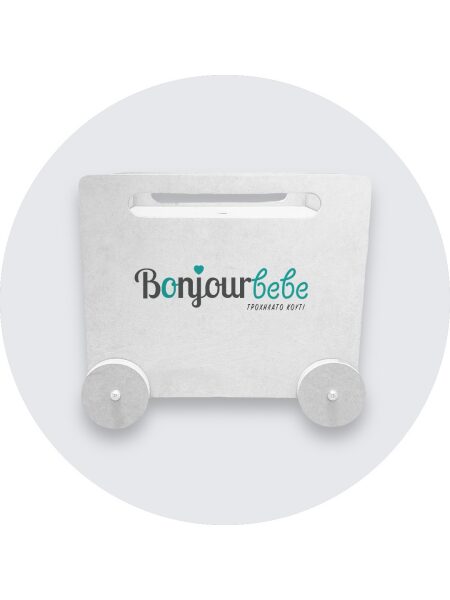 Διαλέγω Βαπτιστικό Πακέτο με Τροχήλατο