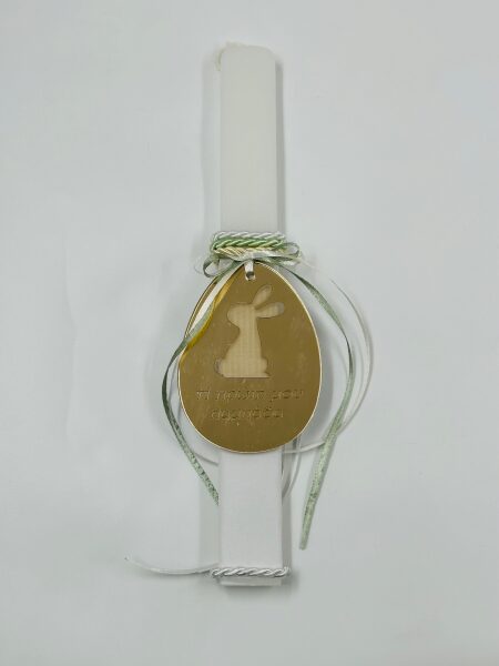 EAS100024-GOLD1 Πασχαλινή Λαμπάδα Bonjourbebe με Θέμα "Gold Rabbit"