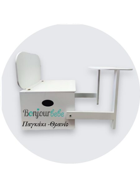 Διαλέγω Βαπτιστικό Πακέτο με Παγκάκι-Θρανίο