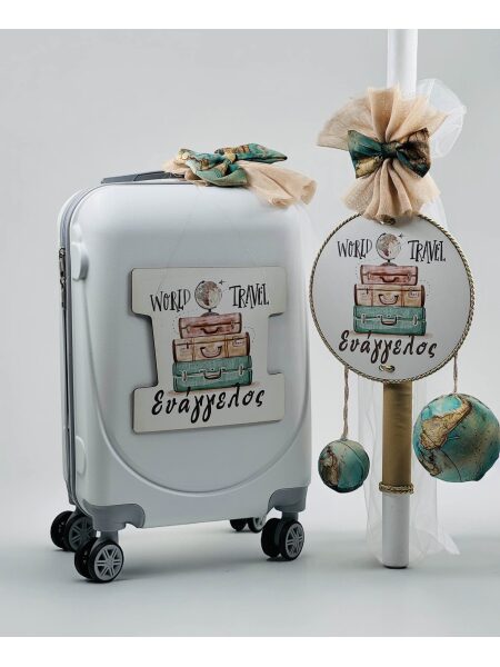 24038_ Travel (Ολικό Βαπτιστικό Πακέτο Νονού / Νονάς)