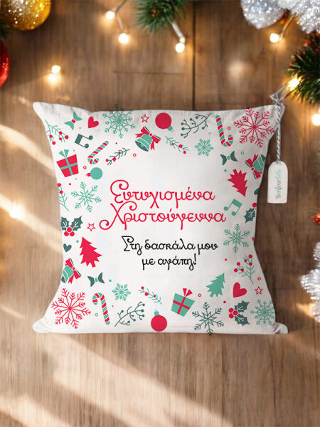 Χριστουγεννιάτικο Διακοσμητικό Μαξιλάρι με Γούρι (4040CHR202501a)