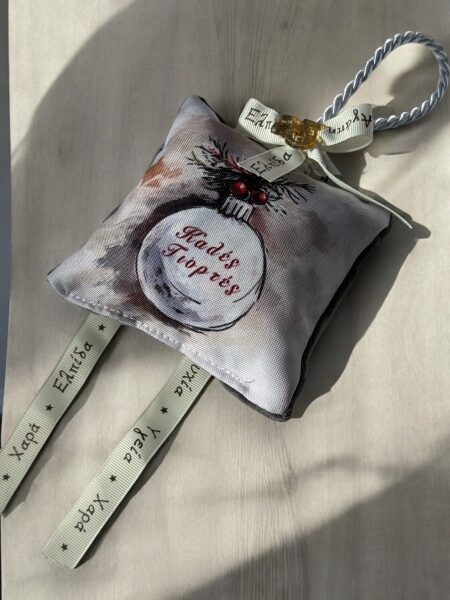 Χριστουγεννιάτικο Αρωματικό Μαξιλαράκι "Χριστουγεννιάτικη Μπάλα με γκρι Βελούδο"