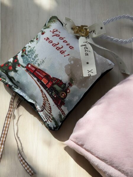 Χριστουγεννιάτικο Αρωματικό Μαξιλαράκι "Το τρένο με τα Δώρα με Μαύρο βελούδο"