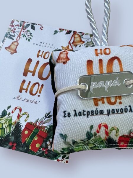 Βραχιολάκι - Μαξιλαράκι- Ευχετήρια Κάρτα