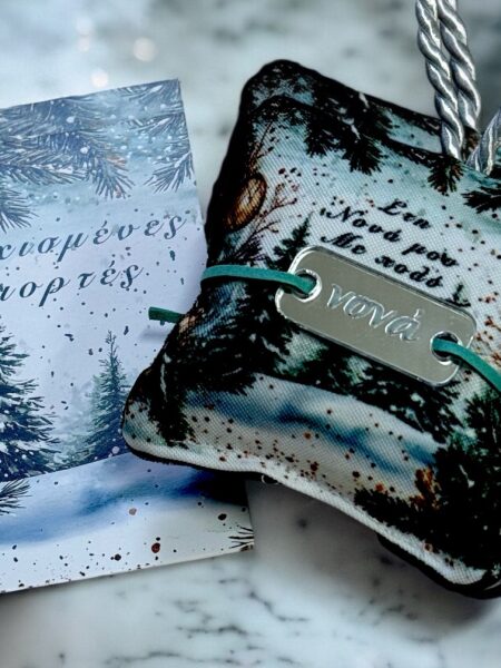 Χριστουγεννιάτικο Μαξιλαράκι "Ευτυχισμένες Γιορτές" με Βραχιολάκι και ευχετήρια κάρτα!