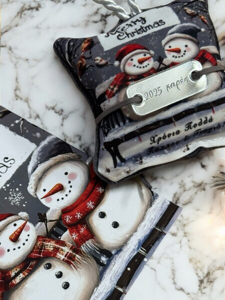 Χριστουγεννιάτικο Μαξιλαράκι "Καλές Χαρούμενες Γιορτές" με Βραχιολάκι και ευχετήρια κάρτα!)