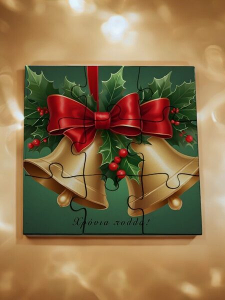 Χριστουγεννιάτικο Ξύλινο Παζλ