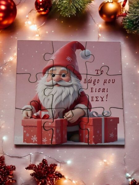“Χριστουγεννιάτικο Ξύλινο Παζλ PUZZLE1515CHR202509a – Μοναδικό δώρο με ευχή και γούρι!”