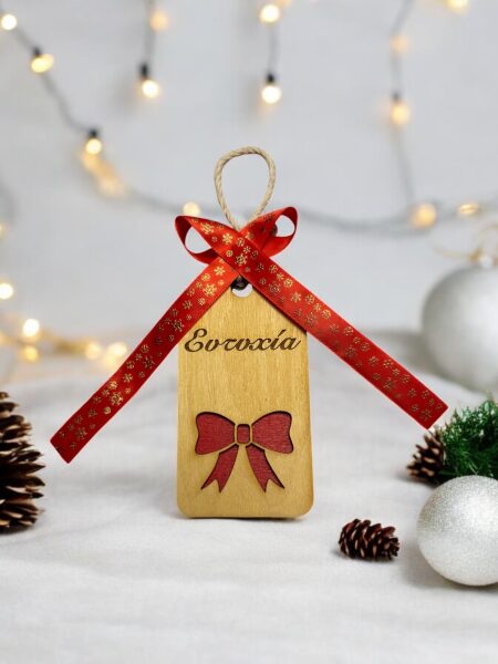 Ξύλινο Στολίδι Γόυρι 3D (KSTOLDTAMPEL25001)