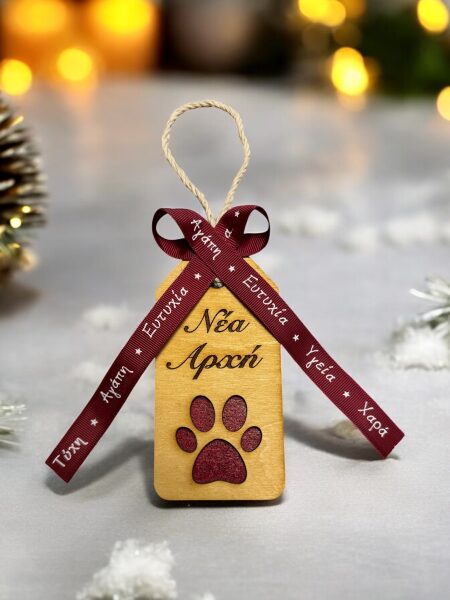 Ξύλινο Στολίδι Γόυρι 3D (KSTOLDTAMPEL25003)