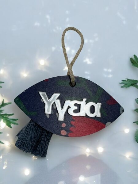 Ξύλινο Στολίδι Μάτι (KSTOL25001)